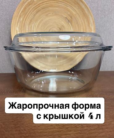 бутылки от водки: Лимонадница, сахарницы/ варенницы 6 штук, новые в коробке. Кастрюля — 7
