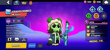 Video oyunlar üçün aksesuarlar: Brawl Stars hesabı - Kupa: 17 703 (rekord 17 710) - Yoldaşlar: 78/101 — 9