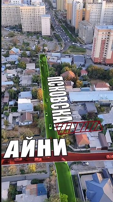 Земельные участки: 3 соток, Для строительства — 2