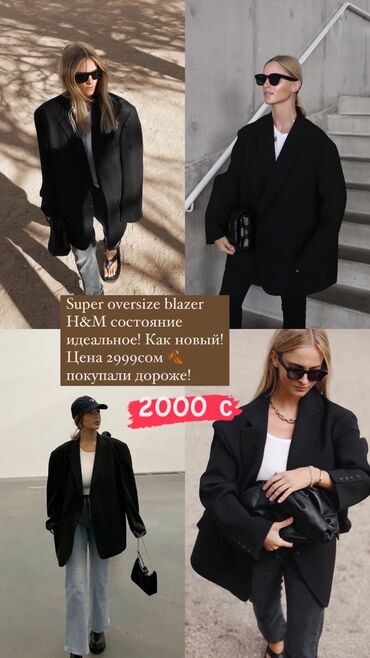 серый пиджак женский: Пиджак, M (EU 38), L (EU 40), XL (EU 42)