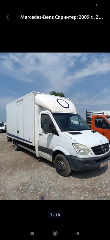 пассат б5 амортизатор: Жүк ташуучу унаа, Mercedes-Benz, 3 т