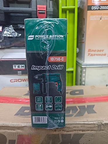 дирел ударний: Ударная дрель Power Action ID750-C (Impact Drill) - Мощность: 750 Вт — 2