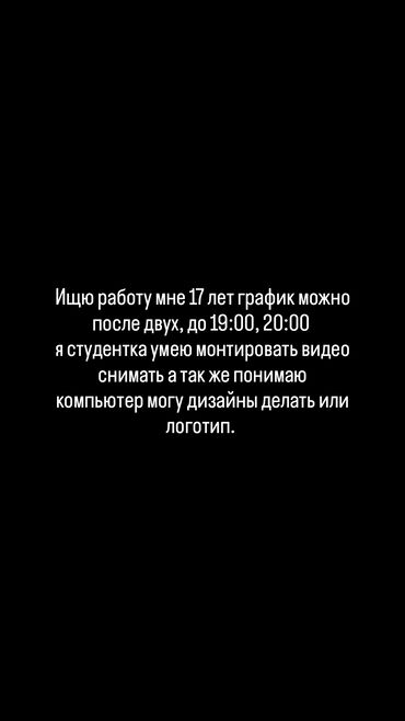 ищу работу сварка: Другие специальности