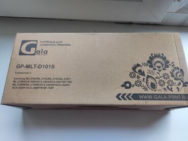 принтер samsung ml 1210: Картридж GalaPrint MLT-D101S для принтеров Samsung