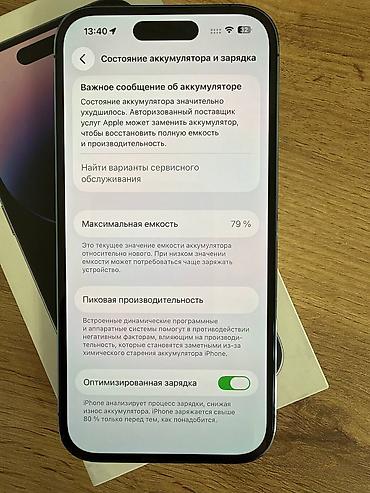 Уюлдук телефондор жана аксессуарлар: IPhone 14 Pro, Колдонулган, 128 ГБ, Deep Purple, Куту, 79 % — 6