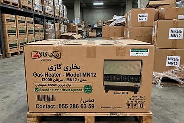 Mətbəx texnikası: Qaz plitəsi Quraşdırılan, Yeni — 7