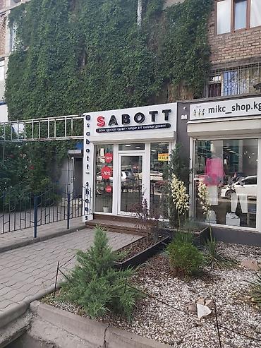 Изготовление рекламных конструкций: | Вывески, Лайтбоксы, Таблички, | Монтаж, Демонтаж, Разработка дизайна — 4