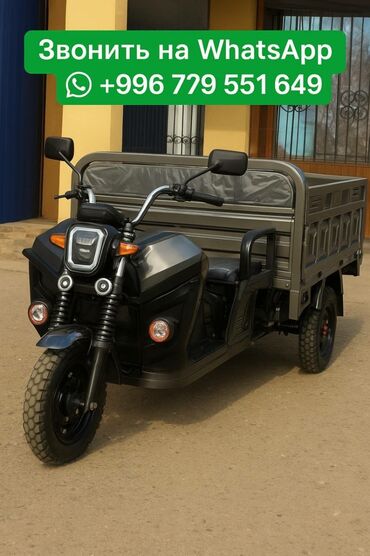 прямоток на мото: Кумурска мотороллер Бензин, 300 км жана андан көп, 600 - 999 кг, Жаңы, Бөлүп төлөө менен