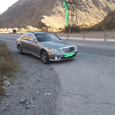 купить мазерати: Mercedes-Benz S-Class: 2006 г., 5.5 л, Автомат, Бензин, Седан — 1