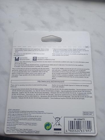 video registor: Qutusu açılmamış sony 32GB-liq yaddaş karti. Tam yenidir istifade — 2