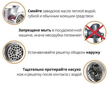 Мясорубки: Мясорубка, Новый, Платная доставка — 9