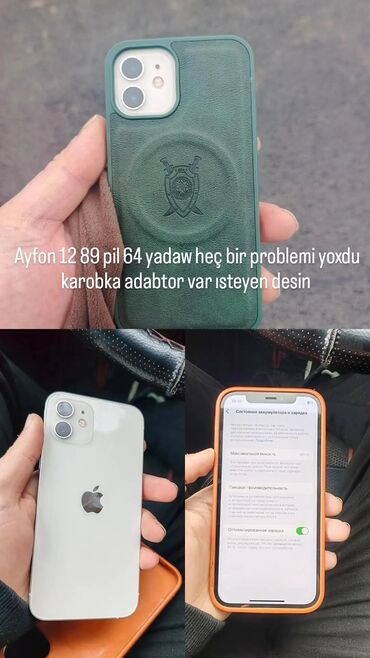 кожаный чехол iphone 6: IPhone 12, 64 ГБ, Белый