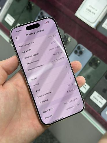 iphone 8 p: IPhone 16 Pro, Б/у, 512 ГБ, Natural Titanium, Защитное стекло, Чехол, Кабель, В рассрочку, 87 % — 5