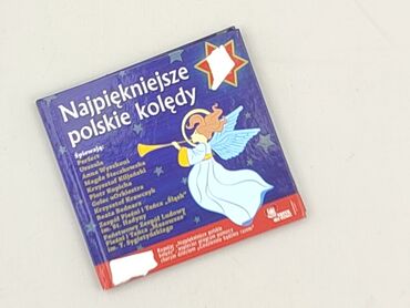 Книга, жанр - Для дітей та підлітків, стан - Ідеальний