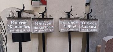 Ритуальные услуги: Изготовление памятников, Изготовление оградок, Изготовление крестов | Гранит, Металл, Мрамор | Оформление, Установка — 18