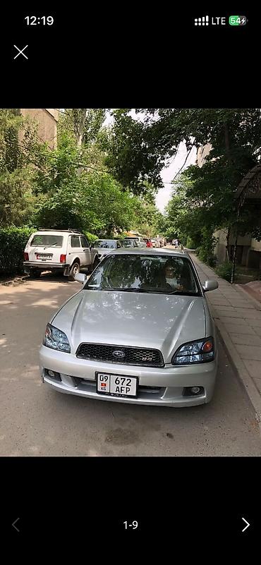 Subaru: Subaru Legacy: 2003 г., 2 л, Автомат, Бензин, Седан — 7