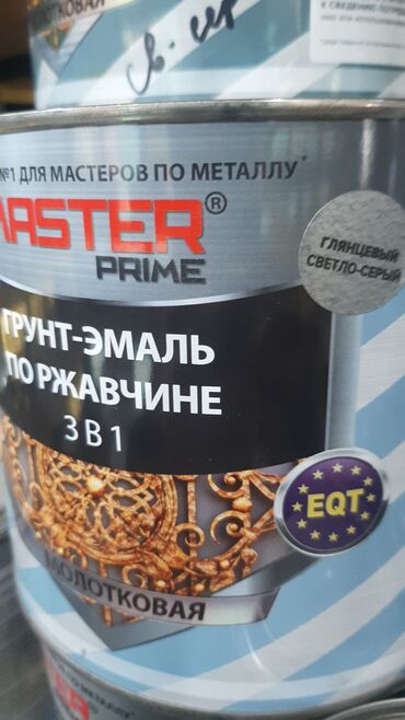 Алкидная эмаль: Краски эмали national paintsнационал пайтс оптом и розницу — 29