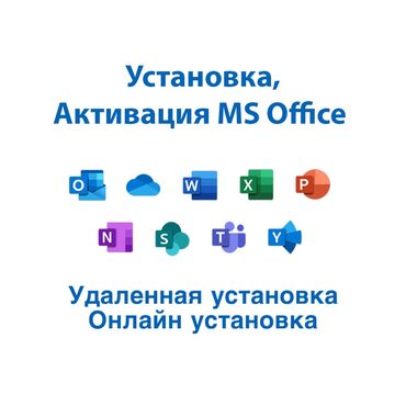 скупка ноутов: Бесплатный выезд по городу Выезд в течении 20 минут Услуги