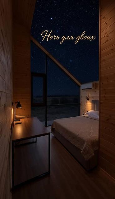 пр чуй: 🏡 Элитный двухэтажный Barn House посуточно ✨ Современный стиль • Уют — 3