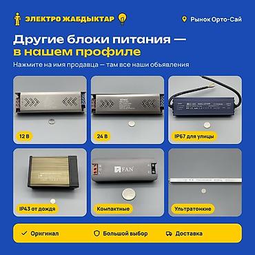 ryzen 9 5900: Блок питания, Новый, 300 Вт, 300 Вт — 3