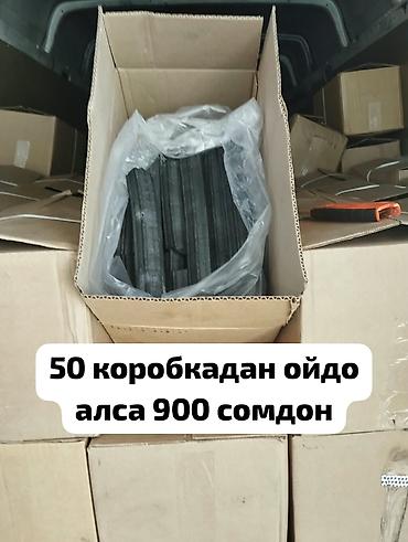 Угольные брикеты: Угольные брикеты, В мешках, В розницу — 10