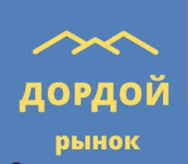 аренда помещения ак ордо: Сдаю Контейнер, 40 тонн, Дордой рынок, Собственник