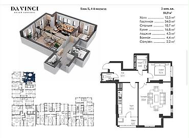 Продажа квартир: 2 комнаты, 85 м², 2 этаж, ПСО (под самоотделку) — 2