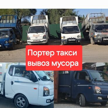 качеля для детей: Вывоз Вывоз мусора вывоз мусора вывоз мусор вывоз мусор вывоз мусора