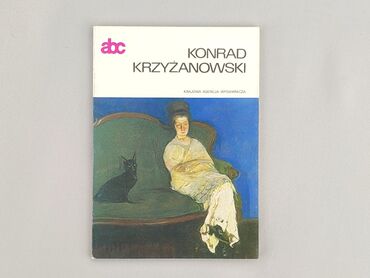 Книга, жанр - Нон-фікшн, стан - Дуже гарний