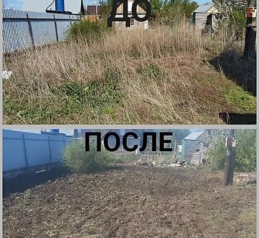 уборка огород: Уборка территории, Уборка снега, Уборка двора и сада, Мойка фасада — 1