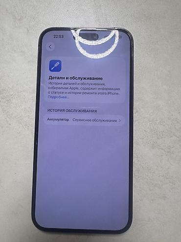 redmi 10 not: IPhone 14 Pro Max, Б/у, 256 ГБ, Чехол, Коробка — 2