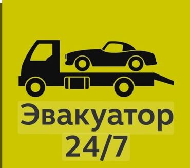 аренда автомобиля алфард: С лебедкой