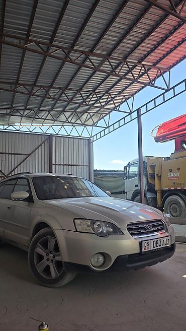 outback 2008: Subaru Outback: 2005 г., 2.5 л, Автомат, Газ, Универсал — 1