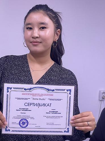 Другие курсы: Microsoft Office 2019: Word, Excel, PowerPoint, Access, Internet — 8