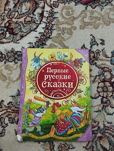школьный ххх: Учебник английского языка для 7 класса, авторы Ч. А. Абдышева и О. Р — 9