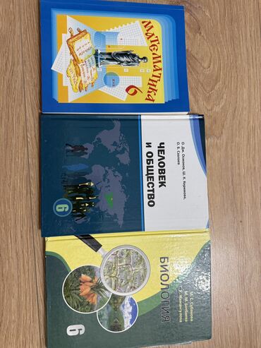 детские коляски бишкек дордой цены: Продаю книги