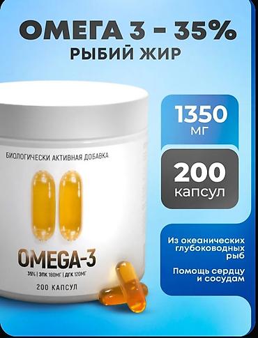 həbəş qarazirə yağı qiyməti: Omeqa3 . 180 kapsul 28 azn. 200 kapsul 32 azn — 2