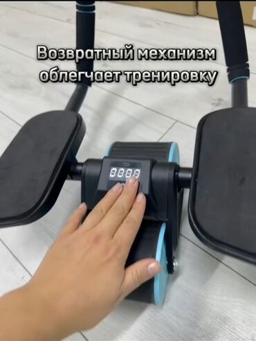 спальный мешок военный: Роликовый тренажёр для пресса с возвратным механизмом и таймером -
