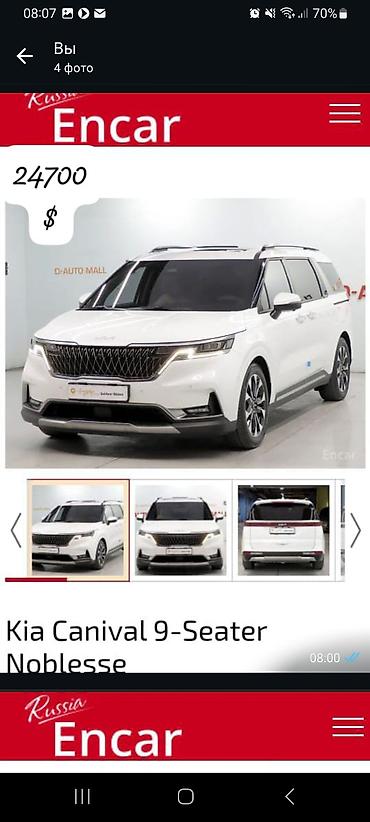Kia: Kia K5: 2019 г. — 2