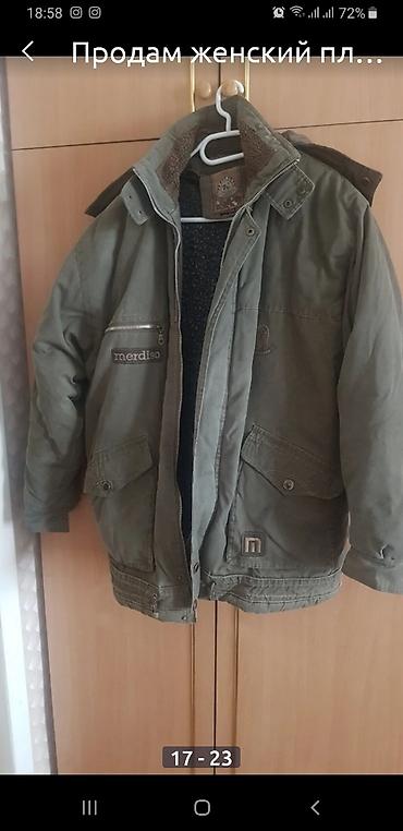 надом пиджак: Разное. Распродажа
Коньки — 2