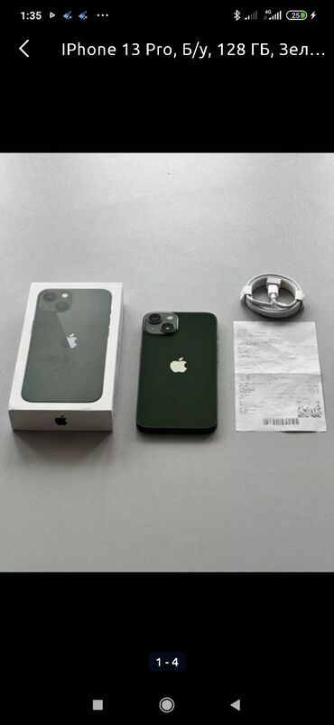 Apple iPhone: IPhone 14, Новый, 256 ГБ, Зеленый, Зарядное устройство, 100 %