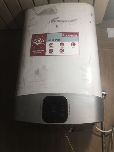 Водонагреватели: Водонагреватель Ariston 50 л