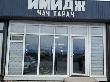 мисибуси спейс вагон: Сдаю Магазин, В бизнес центре, 32 м² Действующий, С оборудованием, С ремонтом, Вода, Отдельный вход