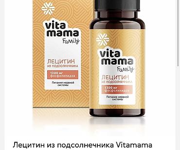 siberia: Занимаюсь продукцией сибирское здоровье Лецитин из подсолнечника — 1