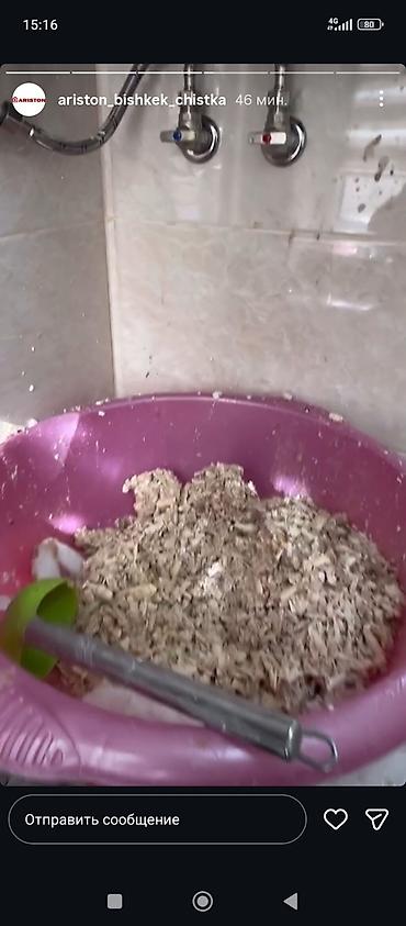 Ремонт водонагревателей: Профессиональная очистка и обслуживание водонагревателей (бойлеров) - — 14