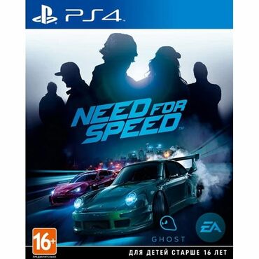 PS4 (Sony Playstation 4): Ps4 need for speed