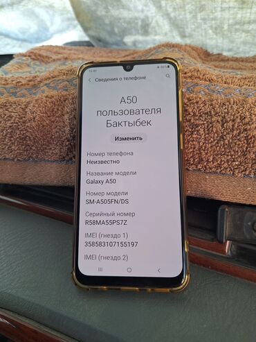 айфон 8 64г: Samsung Galaxy A50, Б/у, 64 ГБ, цвет - Голубой, 2 SIM