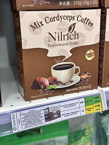 Кофе Nilrich Mix Cordyceps Coffee — растворимый напиток с экстрактом