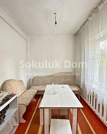 1: 🏠Продаётся дом в селе Сокулук 🟡Комнаты: 5 🟡Участок: 10 соток — 9