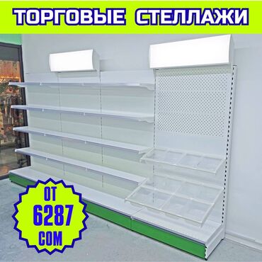 стоячие вешалки для одежды: Стеллаж металлический, сборные стеллажи, стеллажи для магазинов, полки